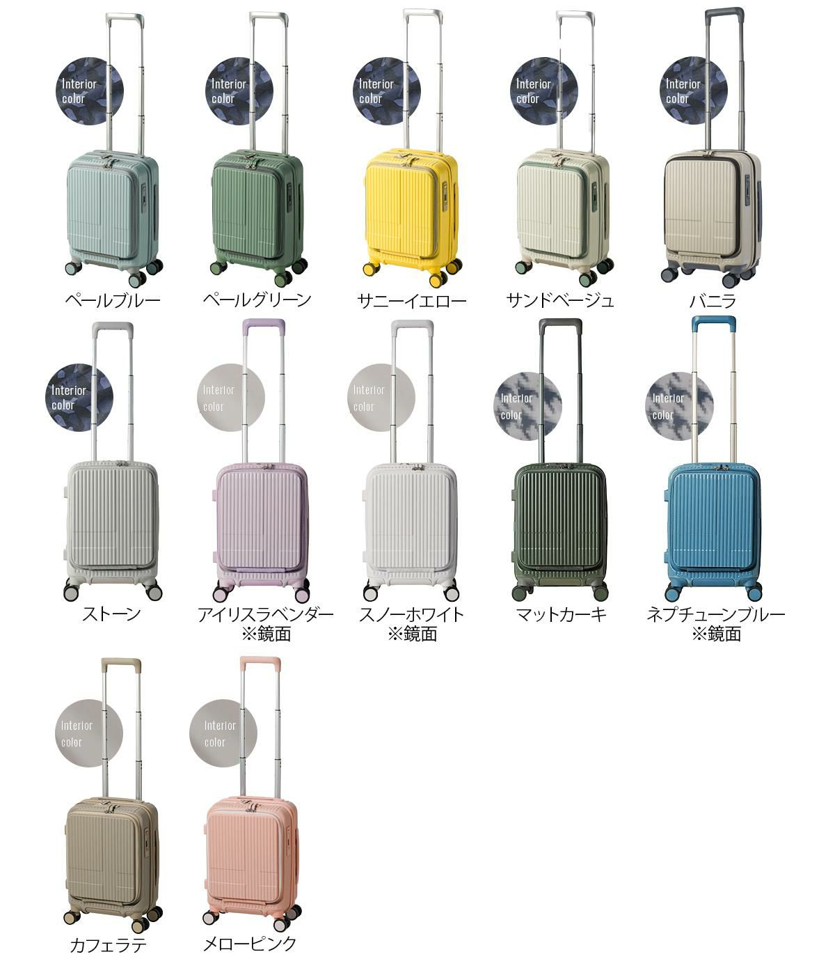 イノベーター エクストリームジャーニー スーツケース inovator inv30