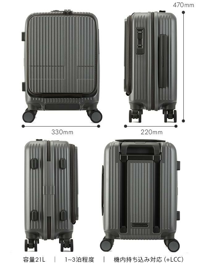 イノベーター エクストリームジャーニー スーツケース inovator inv30