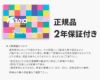 イノベーター エクストリームジャーニー スーツケース inovator inv30