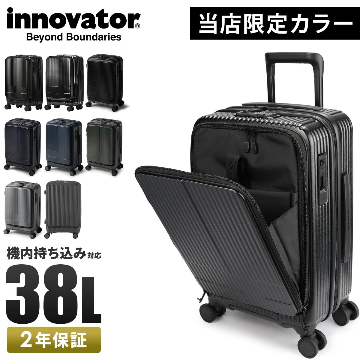 正規取扱店】イノベーター エクストリームジャーニー スーツケース 38L 