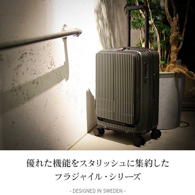 イノベーター エクストリームジャーニー スーツケース inovator inv50