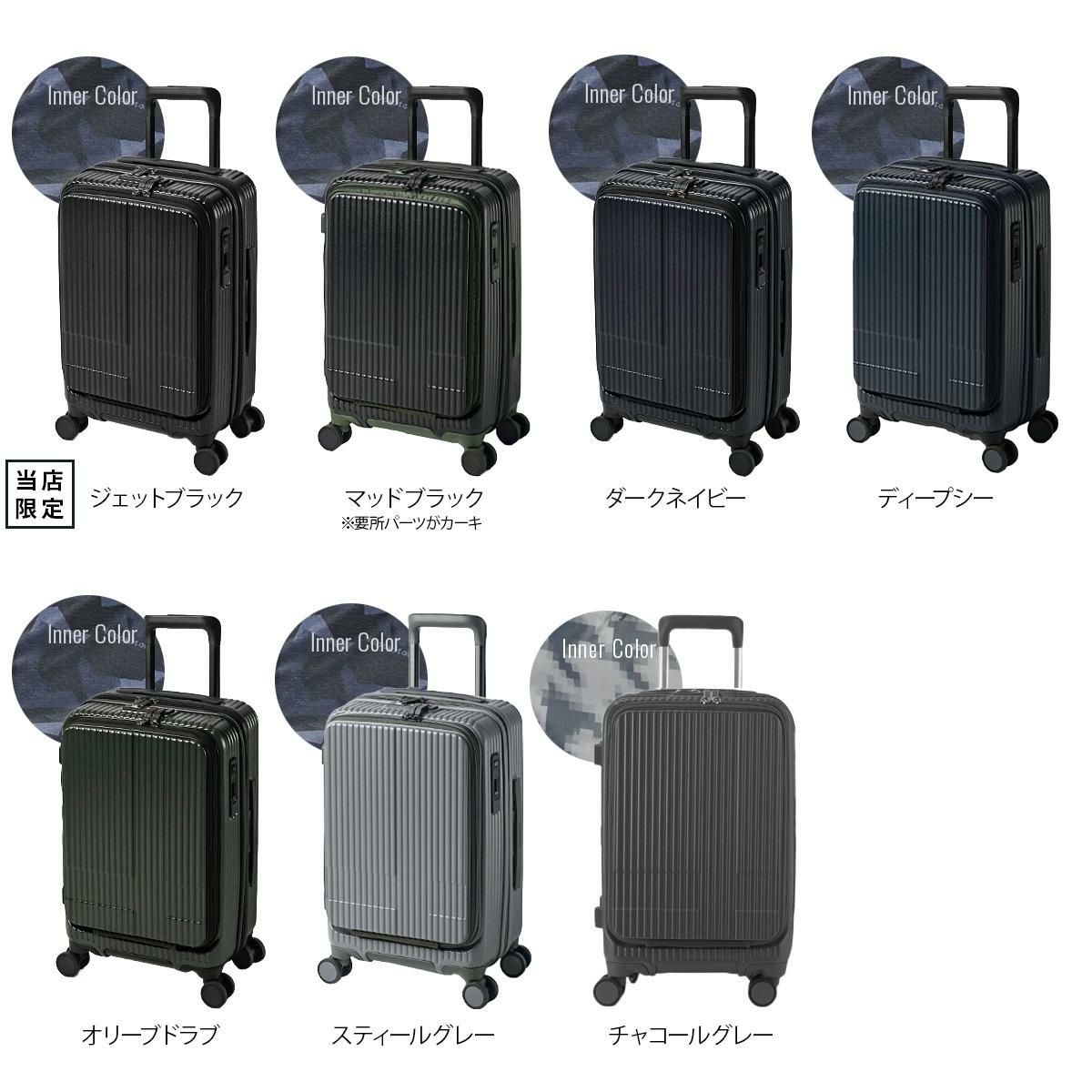 イノベーター エクストリームジャーニー スーツケース inovator inv50