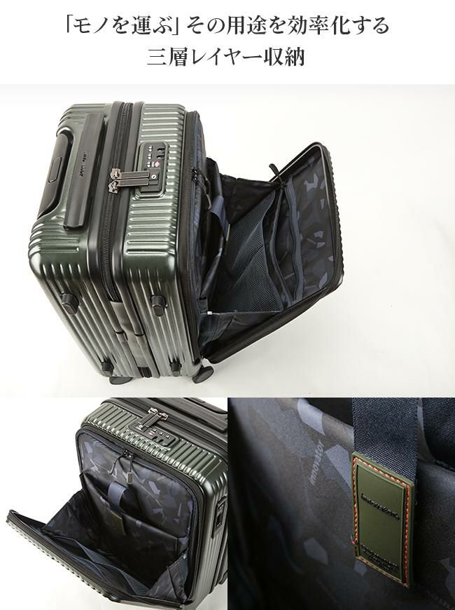 イノベーター エクストリームジャーニー スーツケース inovator inv50