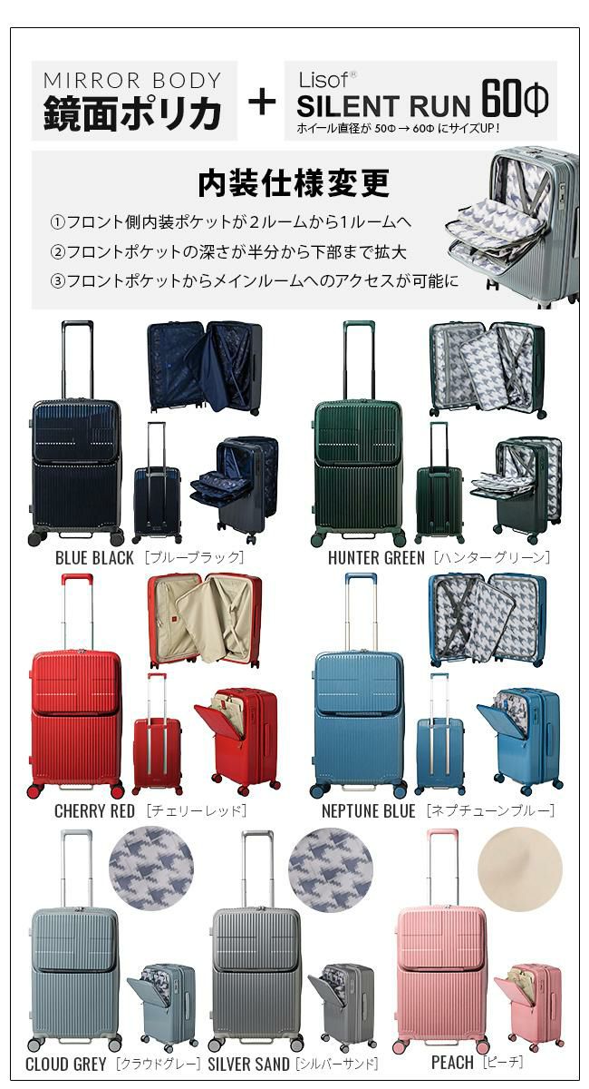 イノベーター エクストリームジャーニー スーツケース inovator inv60