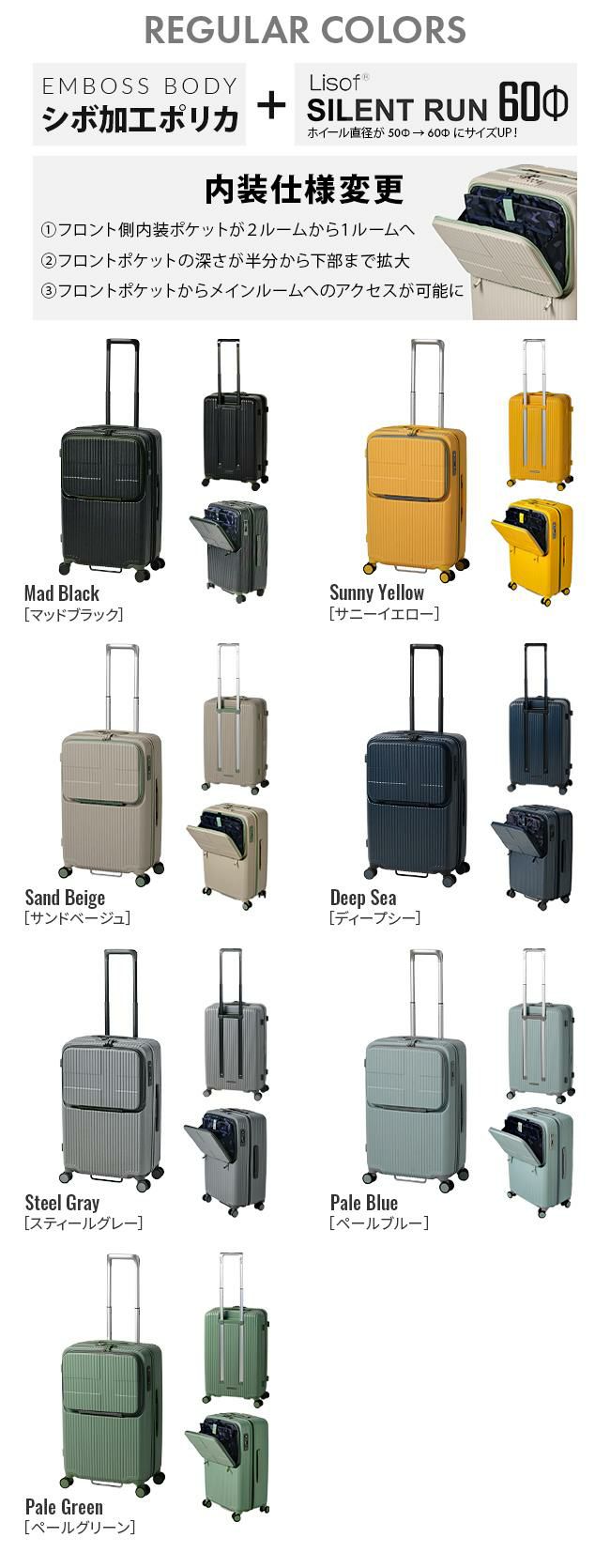 イノベーター エクストリームジャーニー スーツケース inovator inv60