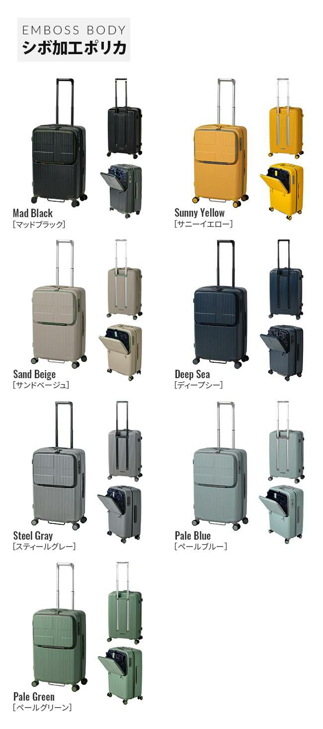 イノベーター エクストリームジャーニー スーツケース inovator inv60