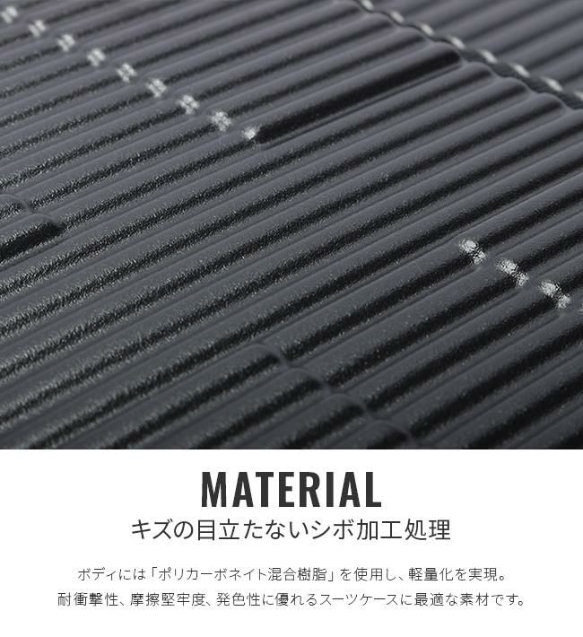 イノベーター エクストリームジャーニー スーツケース inovator inv60