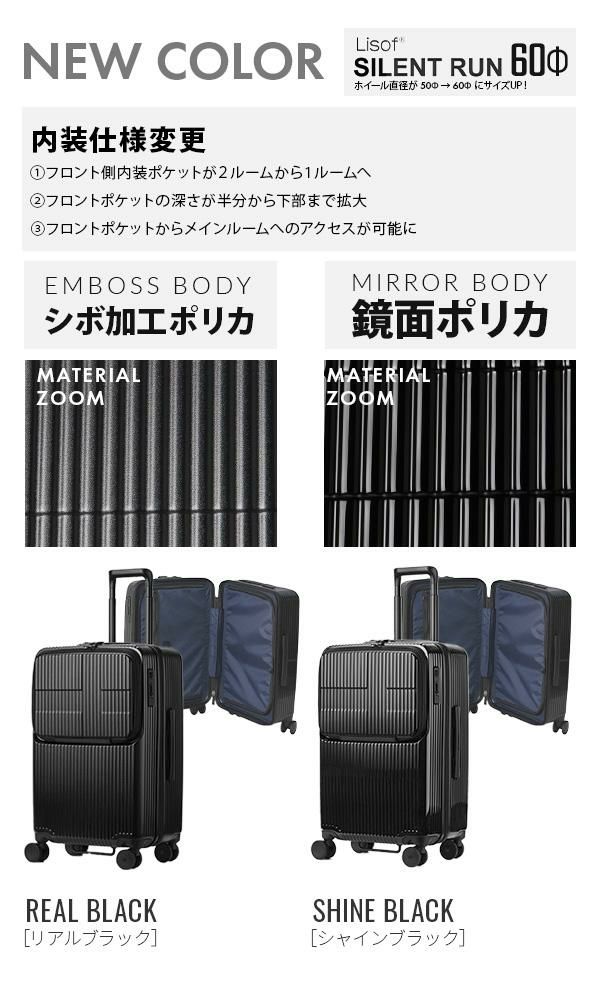 イノベーター エクストリームジャーニー スーツケース inovator inv60