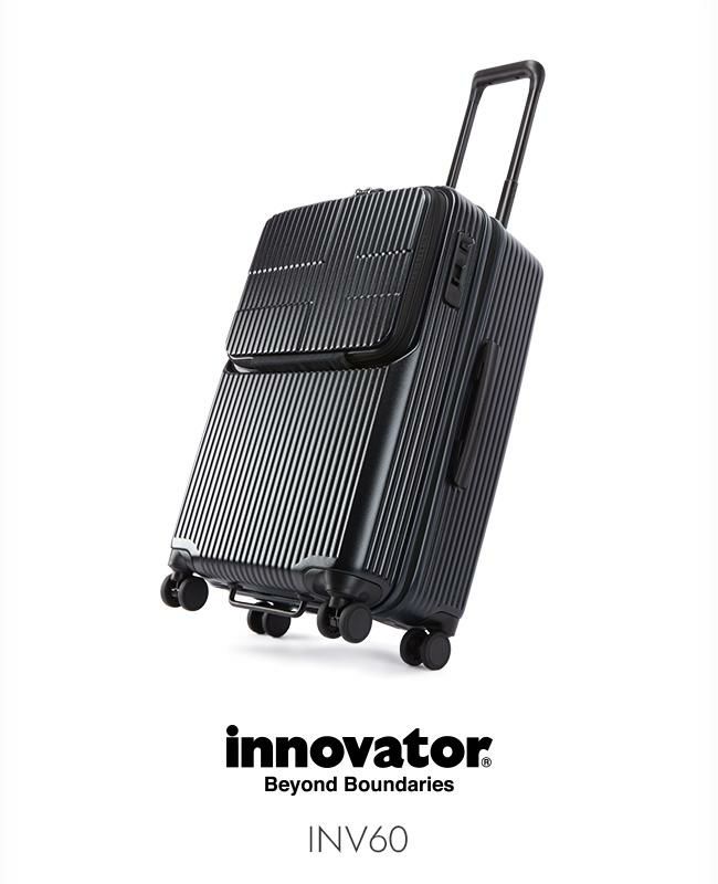イノベーター エクストリームジャーニー スーツケース inovator inv60