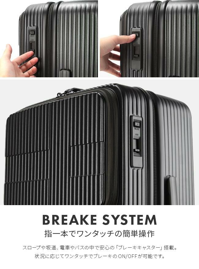 イノベーター エクストリームジャーニー スーツケース inovator inv60-2