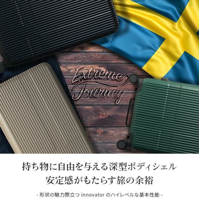 イノベーター エクストリームジャーニー スーツケース inovator inv80