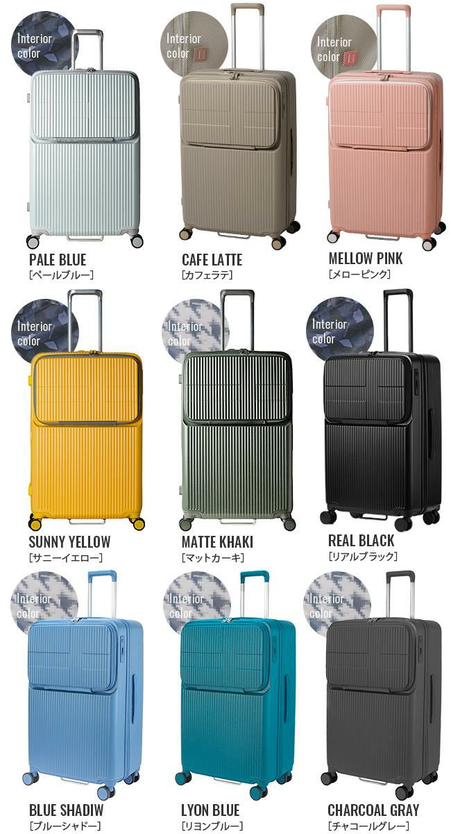 イノベーター エクストリームジャーニー スーツケース inovator inv90