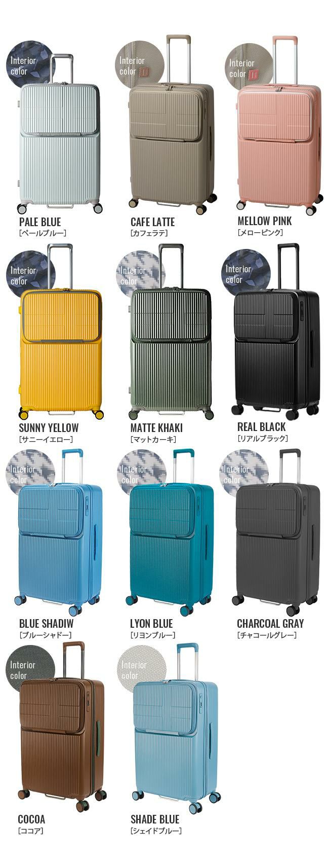 イノベーター エクストリームジャーニー スーツケース inovator inv90