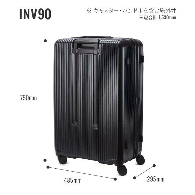 イノベーター エクストリームジャーニー スーツケース inovator inv90