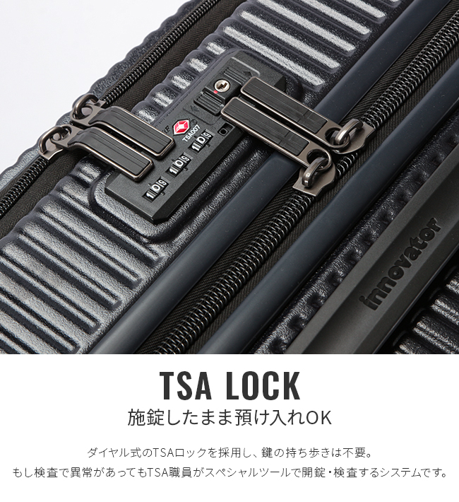 イノベーター エクストリームジャーニー スーツケース inovator inv90