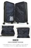 イノベーター エクストリームジャーニー スーツケース inovator inv90