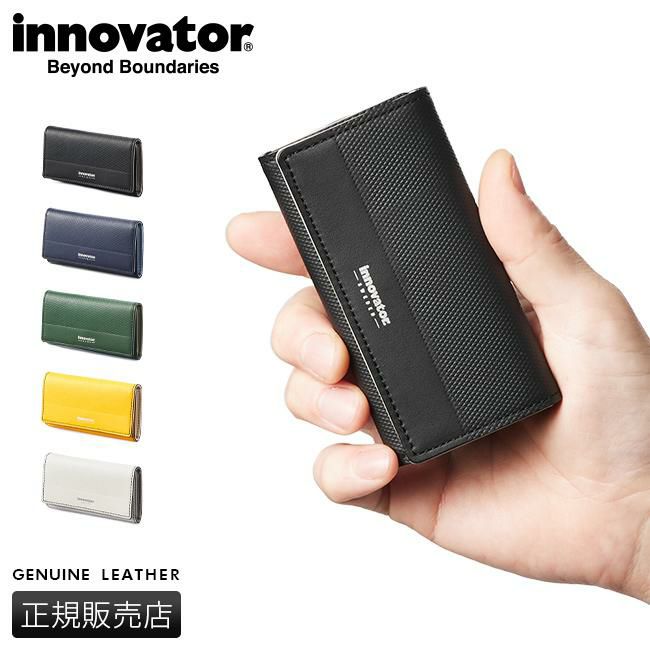 イノベーター ウォレット キーケース キーホルダー inovator inw22