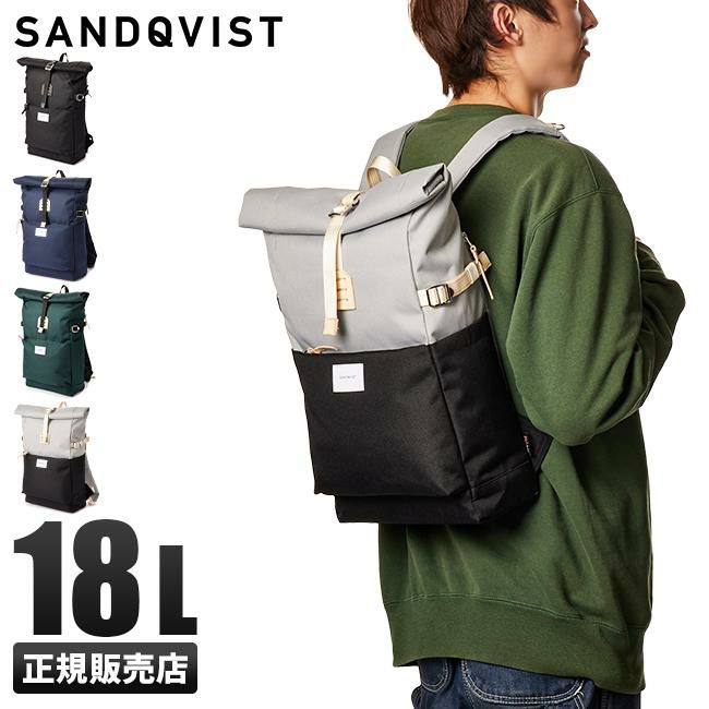 サンドクヴィスト URBAN OUTDOOR リュック SANDQVIST iron
