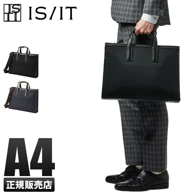 IS/IT クラウディア ビジネストート  isit-922511