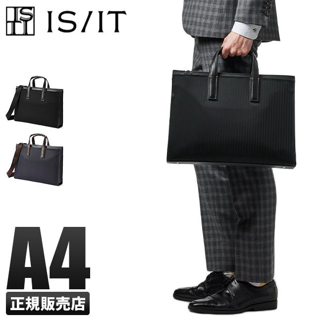IS/IT クラウディア ビジネストート  isit-922511