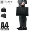 IS/IT クラウディア ビジネストート  isit-922511
