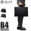 IS/IT クラウディア ビジネストート  isit-922512