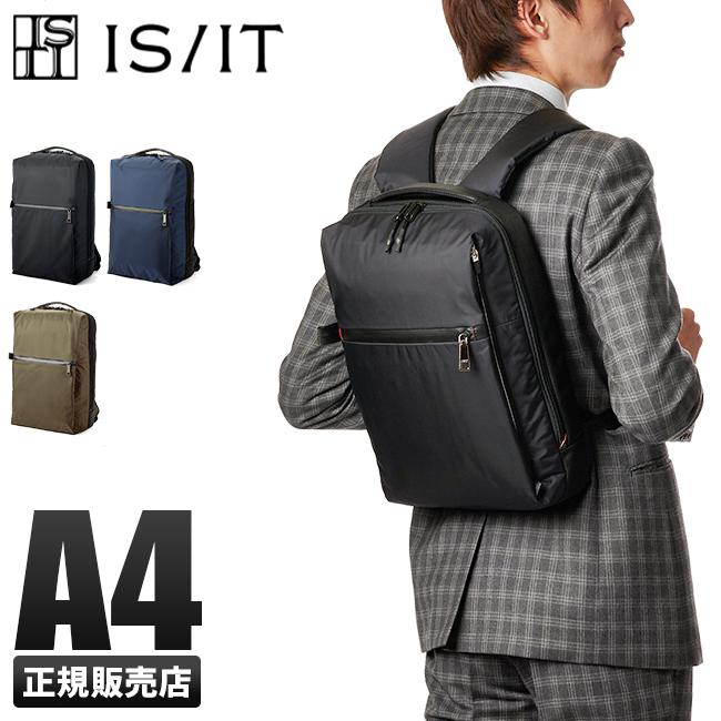 IS/IT リップス ビジネスリュック  isit-924701