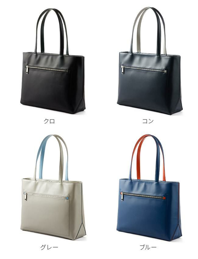 IS/IT ダーツ ビジネストート  isit-932702