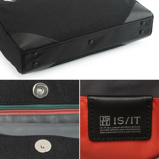 IS/IT トリオ ビジネストート  isit-938503