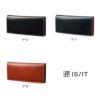 IS/IT ロベルト 長財布  isit-943604