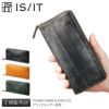 IS/IT ウィンザー 長財布  isit-949605