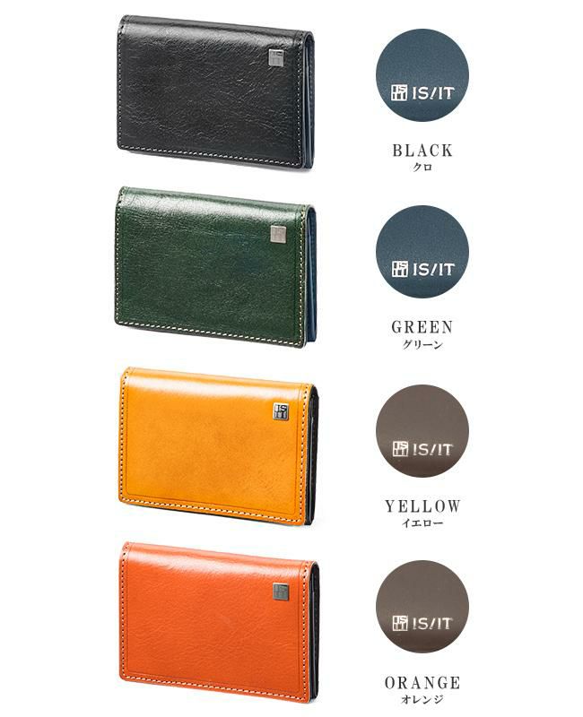 IS/IT ルチード カードケース 名刺入れ  isit-958601