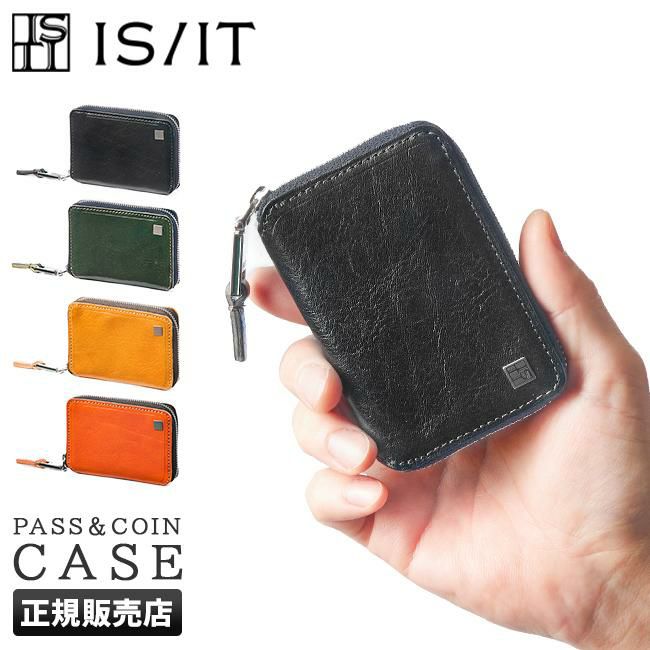 IS/IT ルチード 小銭入れ コインケース  isit-958602
