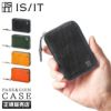 IS/IT ルチード 小銭入れ コインケース  isit-958602