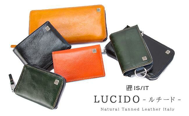 IS/IT ルチード キーケース キーホルダー  isit-958603