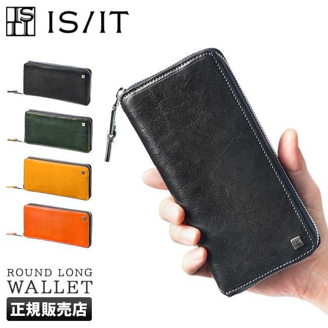 IS/IT ルチード 長財布  isit-958606