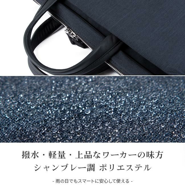 IS/IT ルシェル ブリーフケース  isit-962502