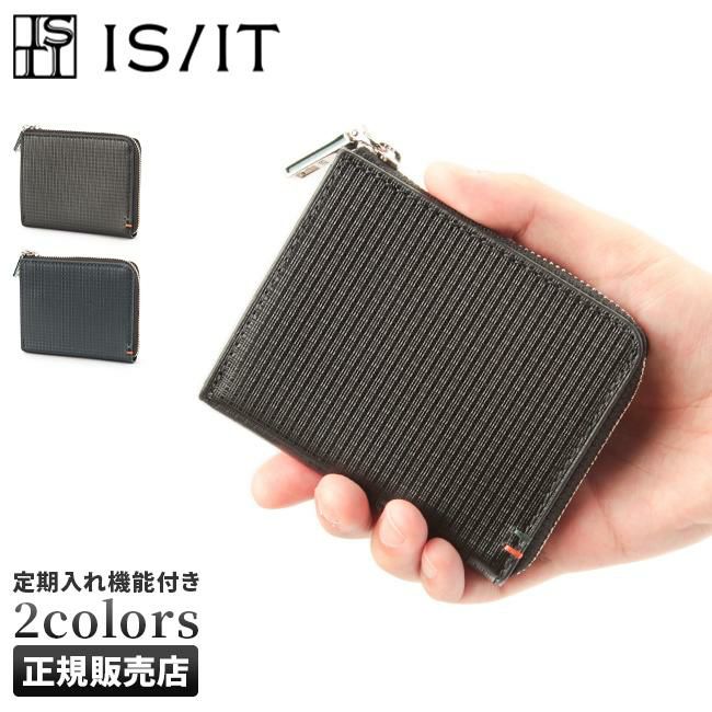 IS/IT ツール 二つ折り財布  isit-979603