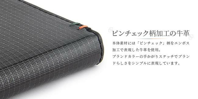 IS/IT ツール 二つ折り財布  isit-979603