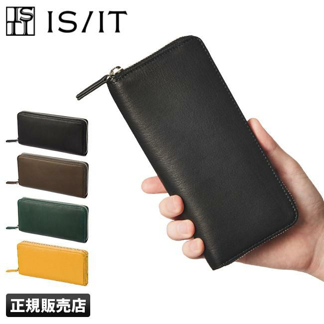IS/IT ディア 長財布  isit-980615