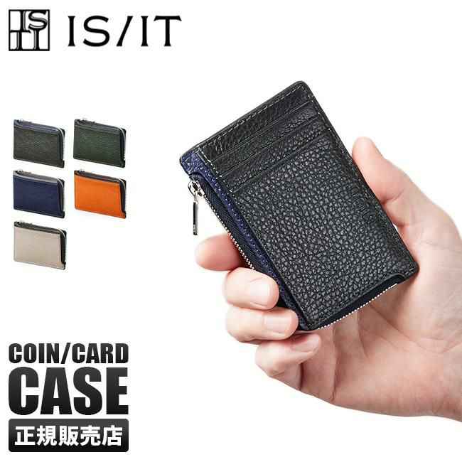 IS/IT ウエスト 小銭入れ コインケース  isit-982601