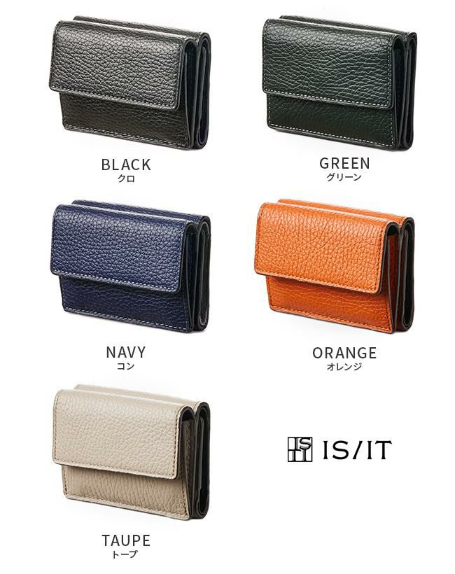 IS/IT ウエスト 三つ折り財布  isit-982602