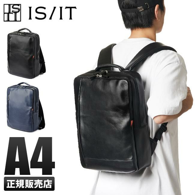 IS/IT シュルビ ビジネスリュック isit-984701｜ONLINE STORE by SELECTION