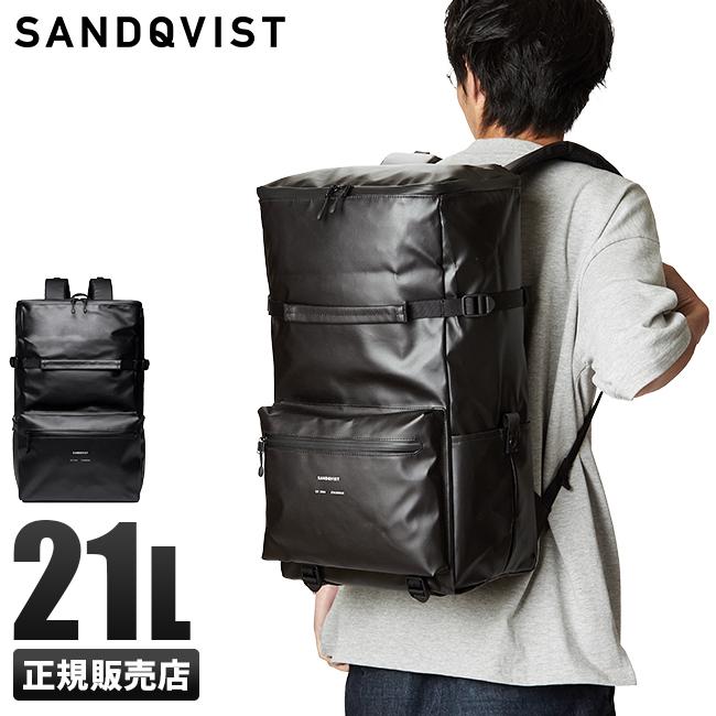 サンドクヴィスト ストリーム リュック SANDQVIST ivar