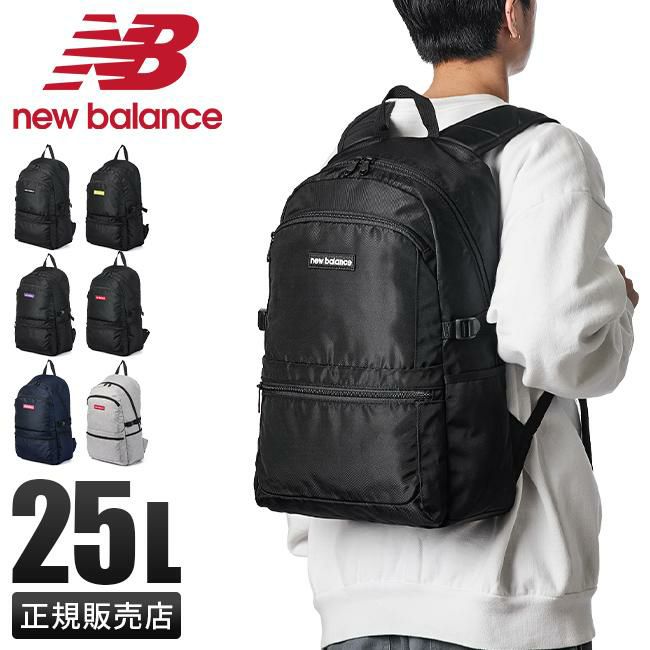 ニューバランス スポーツスタイル リュック New Balance jabl2615