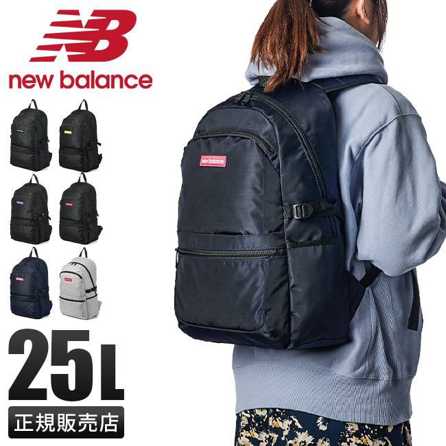 ニューバランス スポーツスタイル リュック New Balance jabl2615