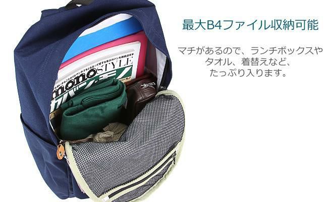 コールマン ジャーニー リュック Coleman journey-dp