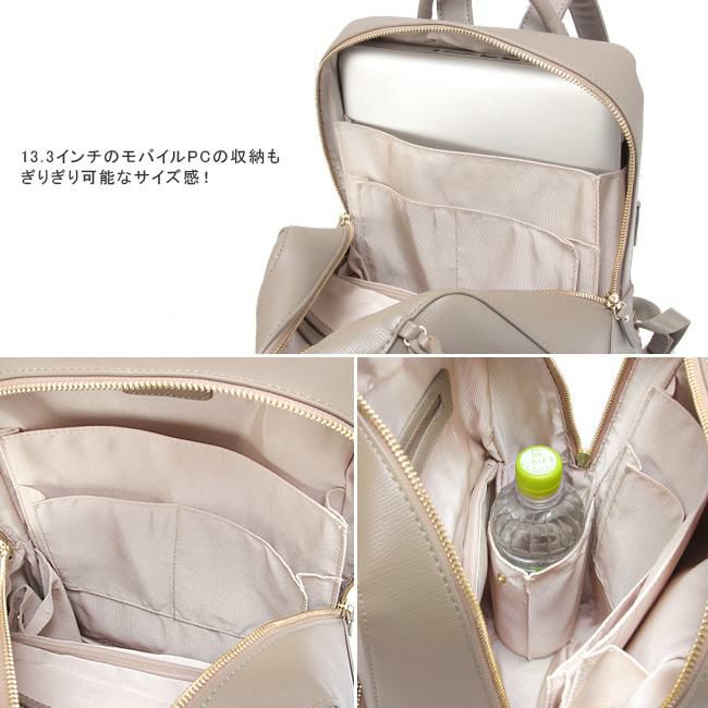 正規取扱店】ジュエルナローズ フレイヤ2 リュック Jewelna Rose