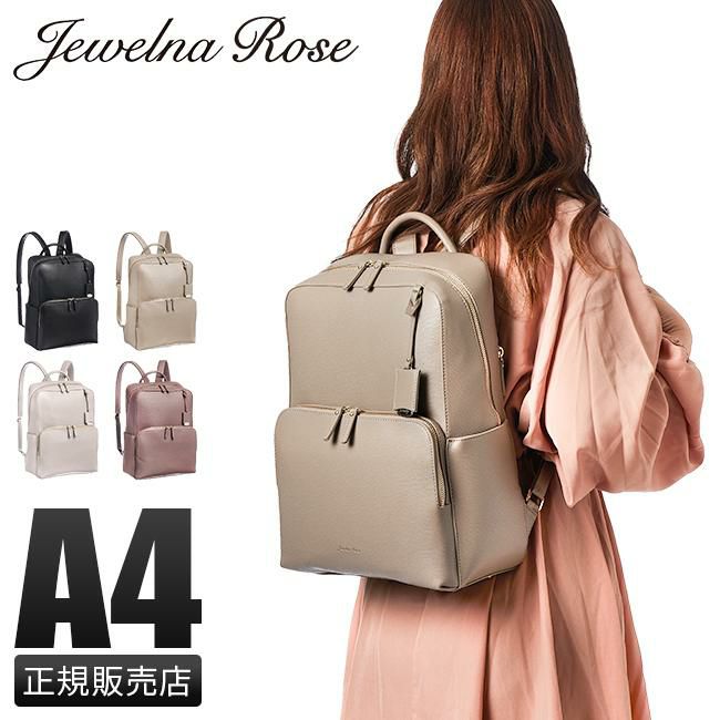 ジュエルナローズ フレイヤ2 リュック Jewelna Rose jr-16126