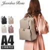ジュエルナローズ フレイヤ2 リュック Jewelna Rose jr-16126